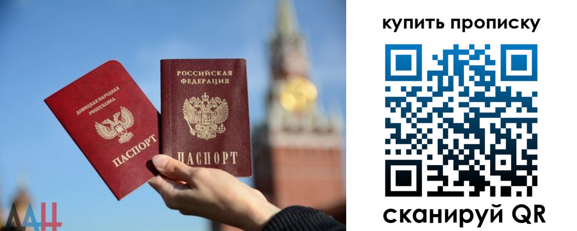 регистрация для дет. сада в Снежинске